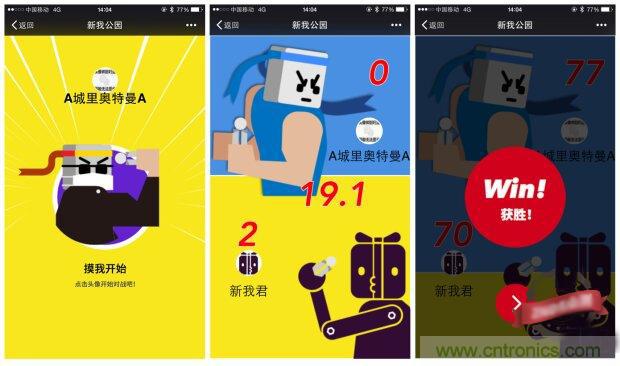 生命不停運動不息,新我握力器—將運動游戲化