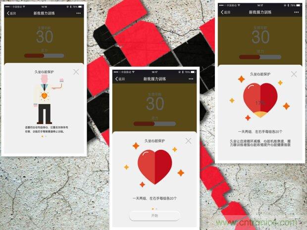 生命不停運動不息,新我握力器—將運動游戲化