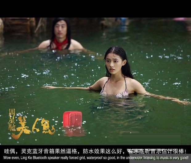 搞怪“美人魚”盡享靈克藍(lán)牙音箱的天籟之音!