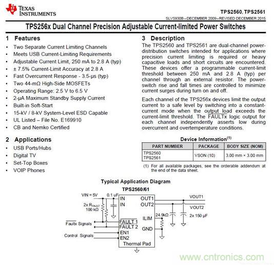 69元小米4口USB充電器詳細拆解,看完你也能DIY一個