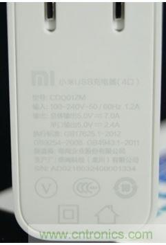 69元小米4口USB充電器詳細拆解,看完你也能DIY一個