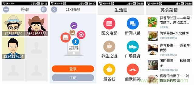 1599元,這款老年手機(jī)比小米note還貴100元
