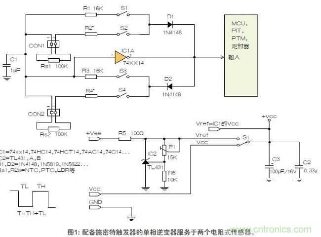 如何用單個施密特觸發器測量兩個電阻式傳感器或多個開關？