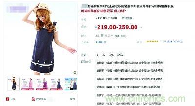 &ldquo;穿防輻射服可防輻射&rdquo;辟謠七年，為何越賣越火？