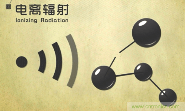 編輯親測帶你了解輻射真相，讓你不再談&ldquo;輻&rdquo;色變