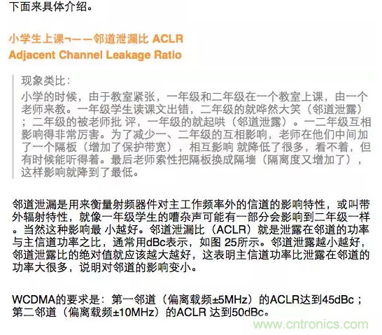 這樣比喻無線通信中的那些專業(yè)術(shù)語,也是沒誰了