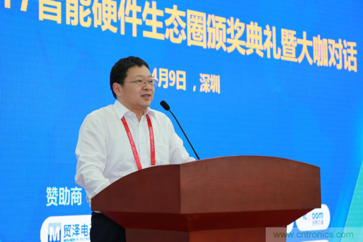 我愛方案網發布&ldquo;十大方案服務商&rdquo;、&ldquo;十大智能硬件產品&rdquo;，&ldquo;研發階段供應商&rdquo;以及&ldquo;十大增值分銷商&rdquo;