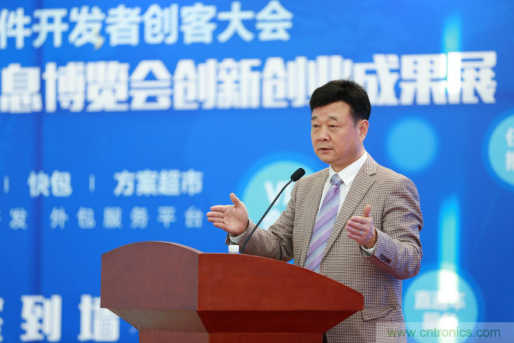 我愛方案網發布&ldquo;十大方案服務商&rdquo;、&ldquo;十大智能硬件產品&rdquo;，&ldquo;研發階段供應商&rdquo;以及&ldquo;十大增值分銷商&rdquo;