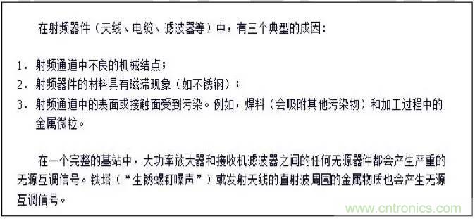 最好的天線基礎(chǔ)知識(shí)！超實(shí)用 隨時(shí)查詢