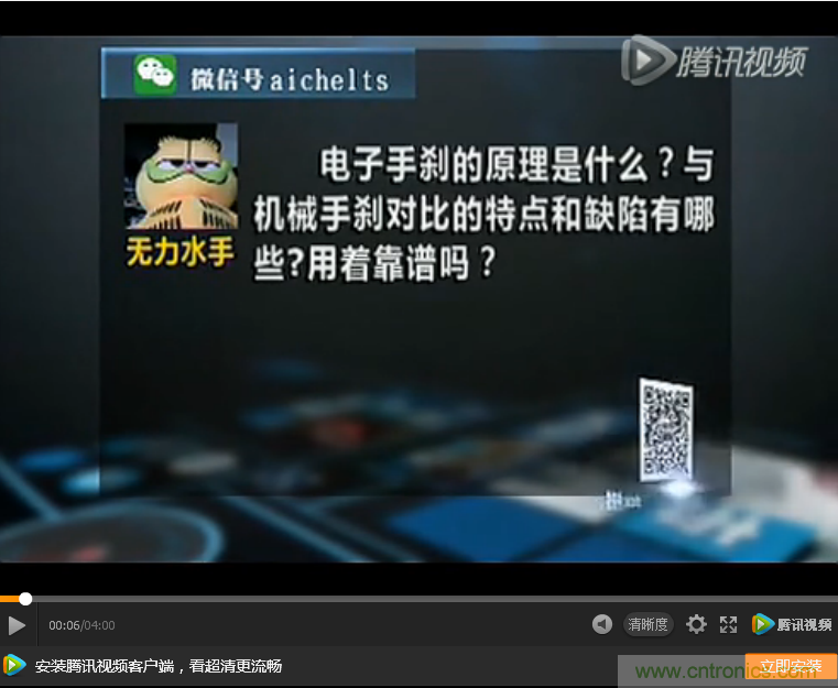 電子手剎與傳統(tǒng)手剎有啥區(qū)別?