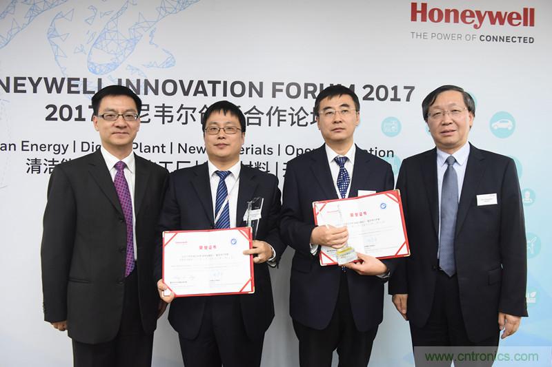 霍尼韋爾舉辦“以“開放創新,合作共贏”為主題的創新合作論壇”