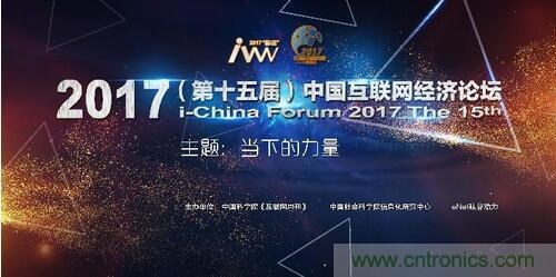 “金i”雙至:松下品牌公關引領創宣傳新時代 “金i”雙至:松下品牌公關引領創宣傳新時代