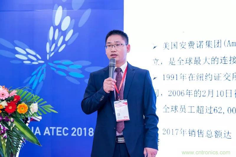 安費諾：車用連接器的安全創新應用方案