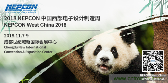 NEPCON西部展蓉城舉辦,推動川渝平板顯示行業(yè)再升級 NEPCON西部展蓉城舉辦,推動川渝平板顯示行業(yè)再升級