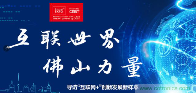 探路政務辦事柜臺&ldquo;無人化&rdquo;，引領&ldquo;互聯網+政務&rdquo;革新