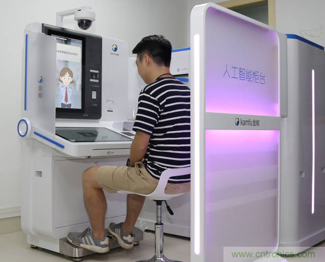 探路政務辦事柜臺&ldquo;無人化&rdquo;，引領&ldquo;互聯網+政務&rdquo;革新