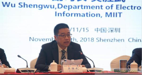 &ldquo;創新驅動發展，智慧賦能未來&rdquo;---第七屆中國電子信息博覽會深圳新聞發布會盛大召開