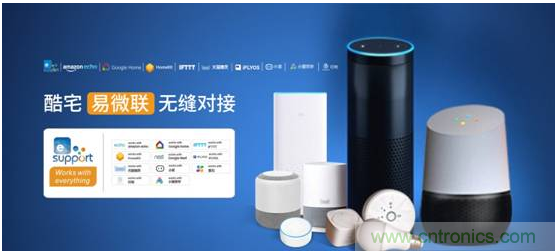 國內智能音箱的格局驟變,誰能成為最后的贏家? 國內智能音箱的格局驟變,誰能成為最后的贏家?