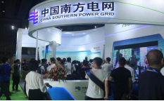 2019中國國際儲(chǔ)能、清潔能源博覽會(huì)邀請(qǐng)函