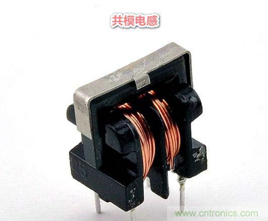 整合電磁兼容性元件：共模電感、磁珠、濾波電容器
