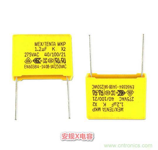 整合電磁兼容性元件：共模電感、磁珠、濾波電容器