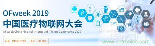 三級甲等醫院副院長開課，您來聽嗎？