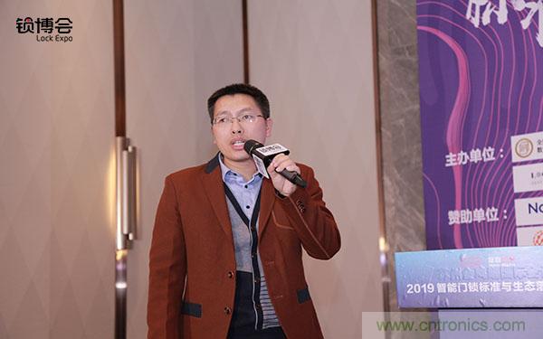 共話智能門(mén)鎖行業(yè)發(fā)展新趨勢(shì)，2019 智能門(mén)鎖標(biāo)準(zhǔn)與生態(tài)落地峰會(huì)順利召開(kāi)