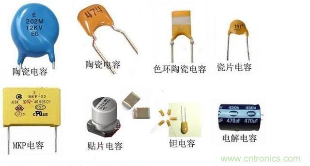 【電容篇】電子工程師必備基礎知識之二 【電容篇】電子工程師必備基礎知識之二