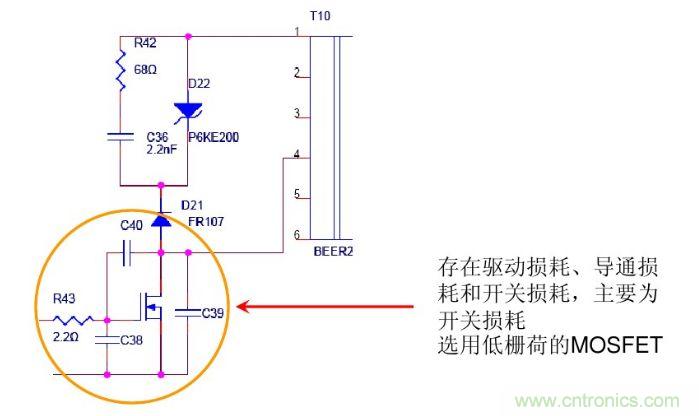 開關(guān)電源&ldquo;待機功耗&rdquo;問題怎么解決