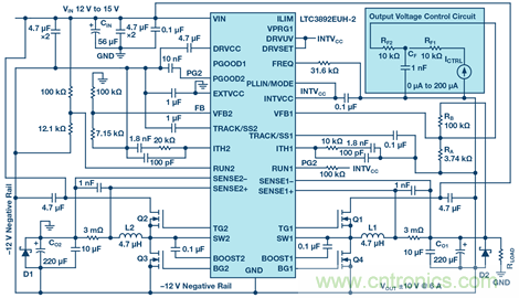 【干貨】基于常見降壓轉換器的雙極性、單路輸出、可調節(jié)電源 【干貨】基于常見降壓轉換器的雙極性、單路輸出、可調節(jié)電源