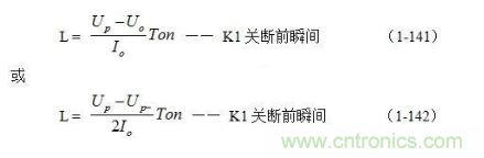 詳解整流輸出推挽式變壓器開關電源工作原理 詳解整流輸出推挽式變壓器開關電源工作原理