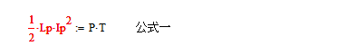 變壓器電感量怎么算?為什么各不相同?