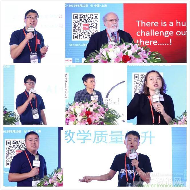 明年再見！&ldquo;WAIE 2019第四屆上海國際人工智能展覽會(huì)暨人工智能產(chǎn)業(yè)大會(huì)&rdquo;完美落幕！