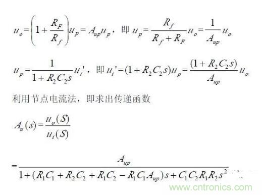 一文看懂低通、高通、帶通、帶阻、狀態(tài)可調(diào)濾波器