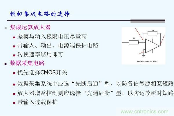 元器件應用可靠性如何保證,都要學習航天經驗嗎?