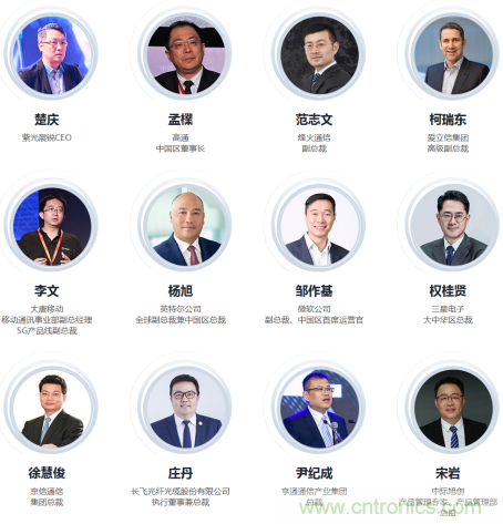 5G應用即將到來 我們該如何擁抱未來? 5G應用即將到來 我們該如何擁抱未來?