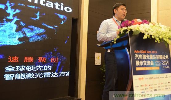 2019汽車激光雷達前瞻技術展示交流會圓滿落幕！ 激光雷達前景可期！