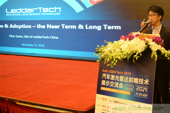 2019汽車激光雷達前瞻技術展示交流會圓滿落幕！ 激光雷達前景可期！