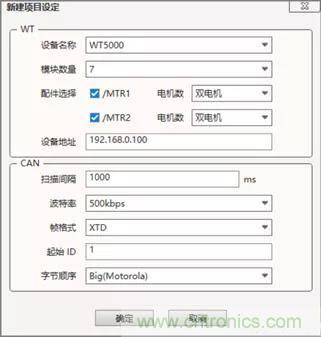 如何將WT-CAN適配器接入到CAN總線網絡中去 如何將WT-CAN適配器接入到CAN總線網絡中去