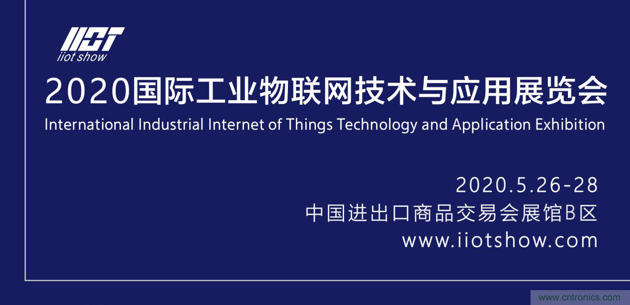【喜訊】廣州互聯網協會與國際工業物聯網技術與應用展組委會就5G板塊達成戰略合作 【喜訊】廣州互聯網協會與國際工業物聯網技術與應用展組委會就5G板塊達成戰略合作