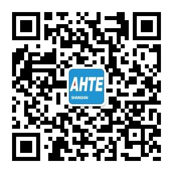AHTE 2020觀眾預(yù)登記正式開啟，啟領(lǐng)智能裝配未來
