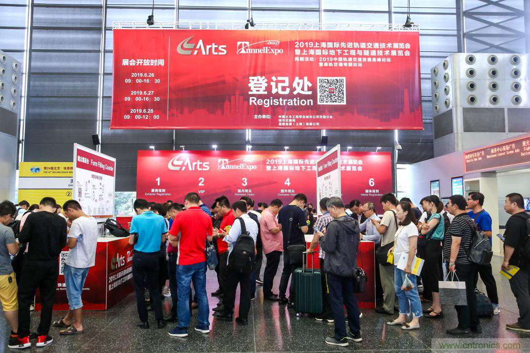 「ARTS 2020上海國際先進軌道交通技術展覽會」展位火熱預訂中！