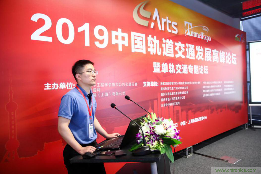 「ARTS 2020上海國際先進軌道交通技術展覽會」展位火熱預訂中！