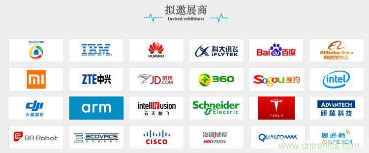 疫情變革線上模式,2020物聯網在線展震撼來襲! 疫情變革線上模式,2020物聯網在線展震撼來襲!