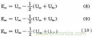 基于無刷直流電機端電壓的換相控制電路設計 基于無刷直流電機端電壓的換相控制電路設計
