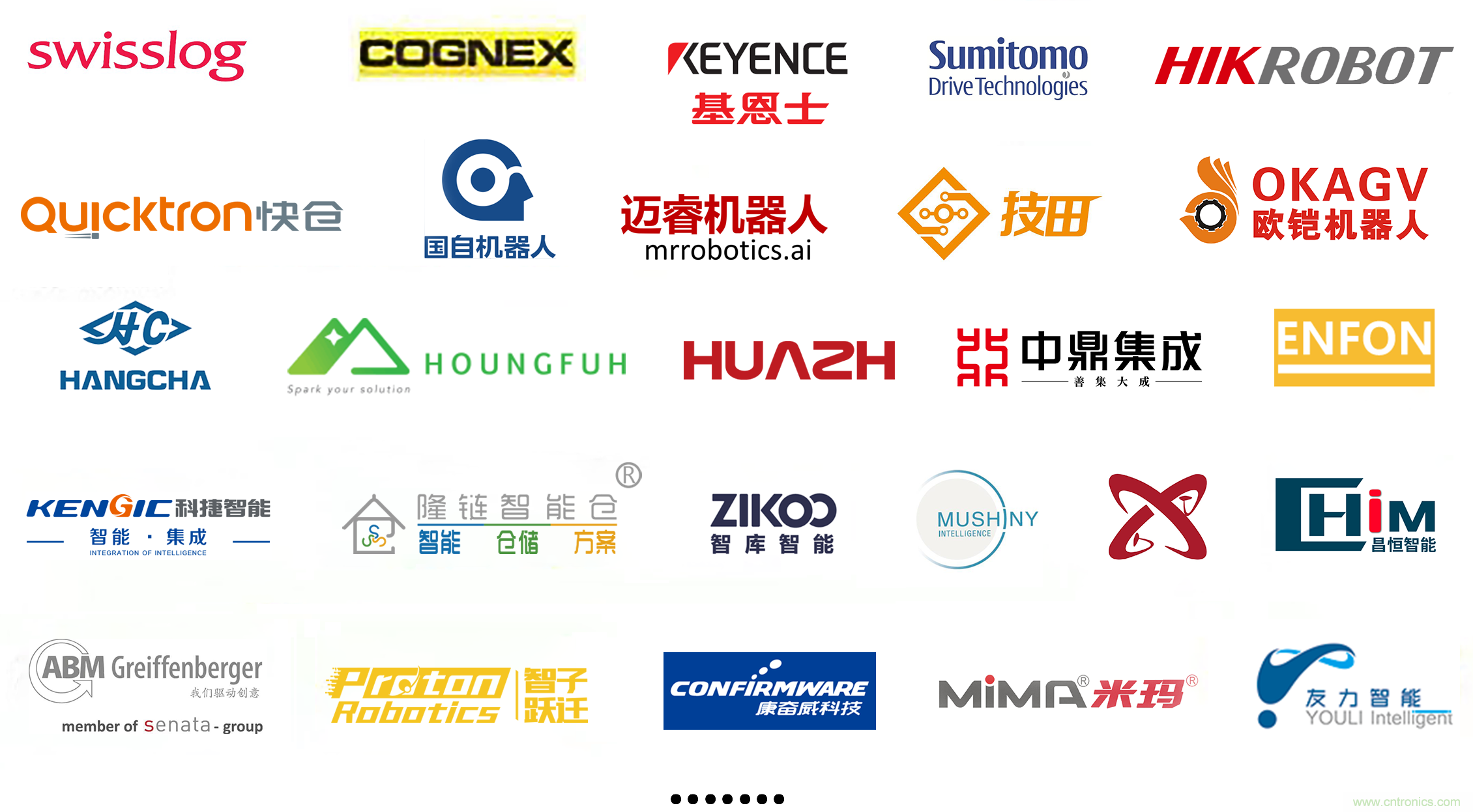 2020中國（廣州）國際物流裝備與技術展覽會