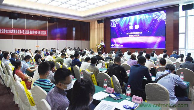 聚焦成渝地區雙城經濟圈制造業融合，助力&ldquo;甜城智造&rdquo;