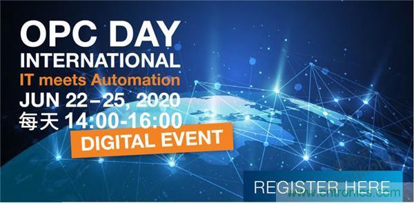 OPC DAY |國際網絡會議開講,一起來聽課吧 OPC DAY |國際網絡會議開講,一起來聽課吧
