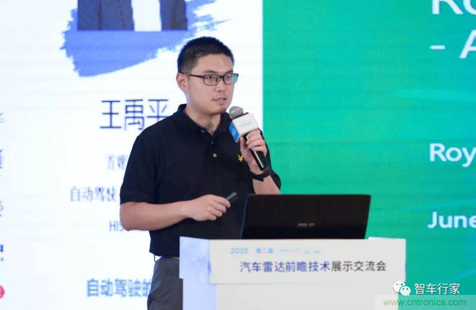 無懼疫情！2020汽車雷達和汽車視覺前瞻技術展示交流會圓滿落幕！ 