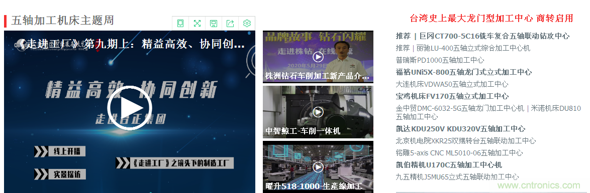 緊抓需求，強勢突圍！第21屆中國國際機電產品博覽會將于11月在武漢啟幕！
